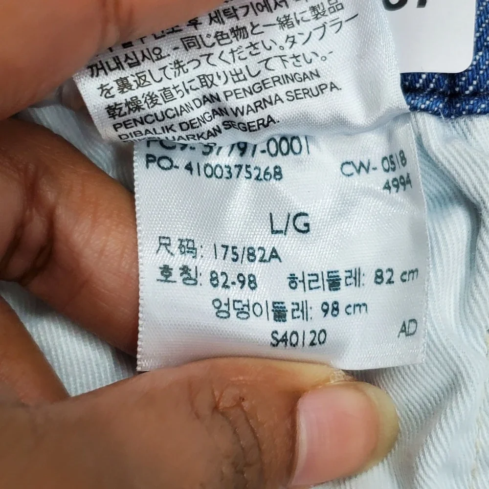 Levis sku 07837